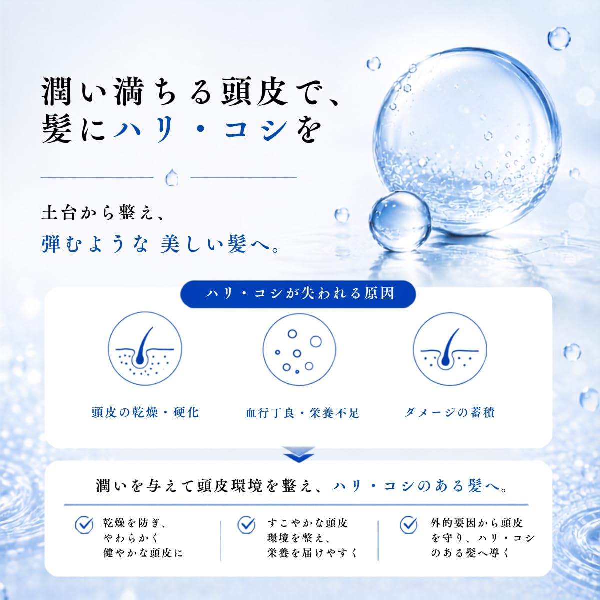 Amazon | 【美容師推薦】トウ（Toh）スキャルプセラム 頭皮用美容液